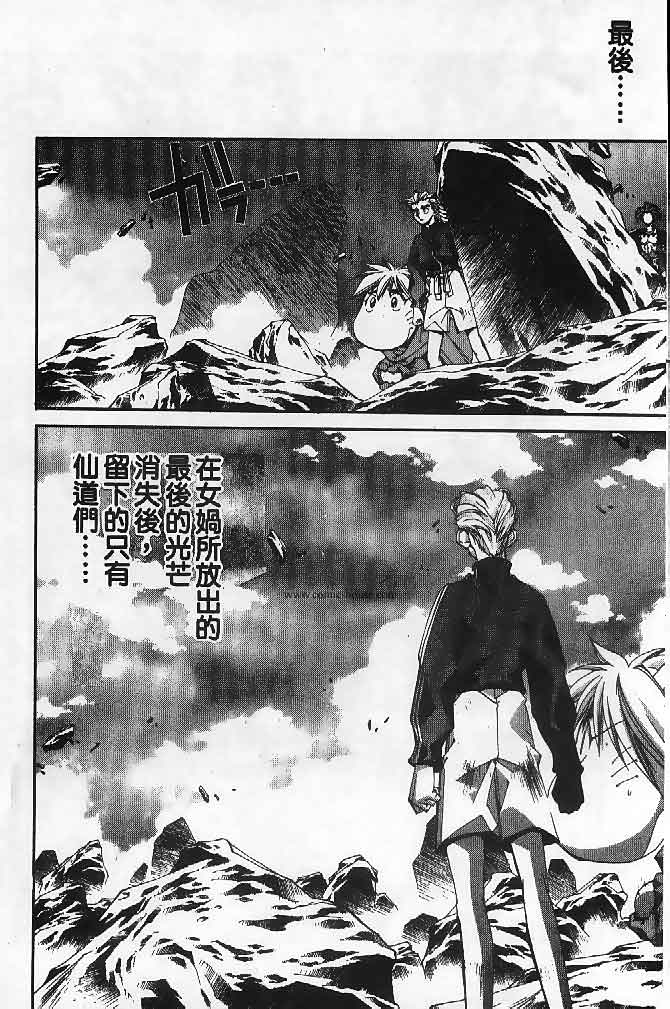 第23卷105