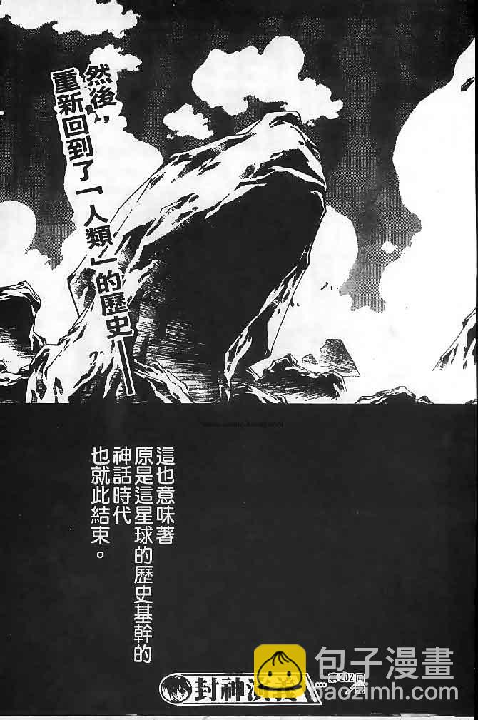 第23卷108