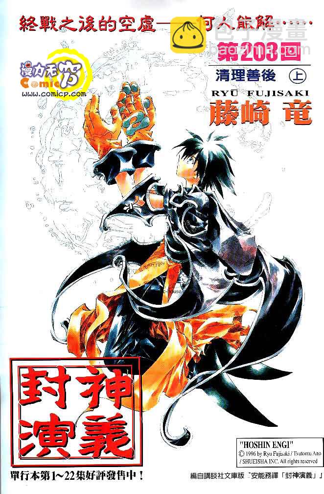 第23卷109