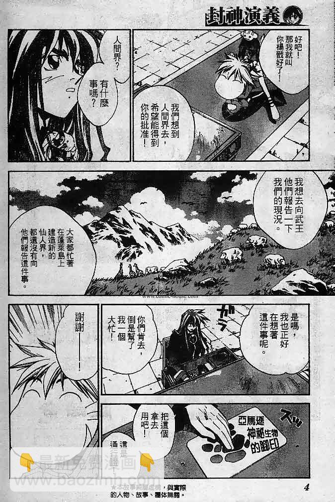 第23卷111