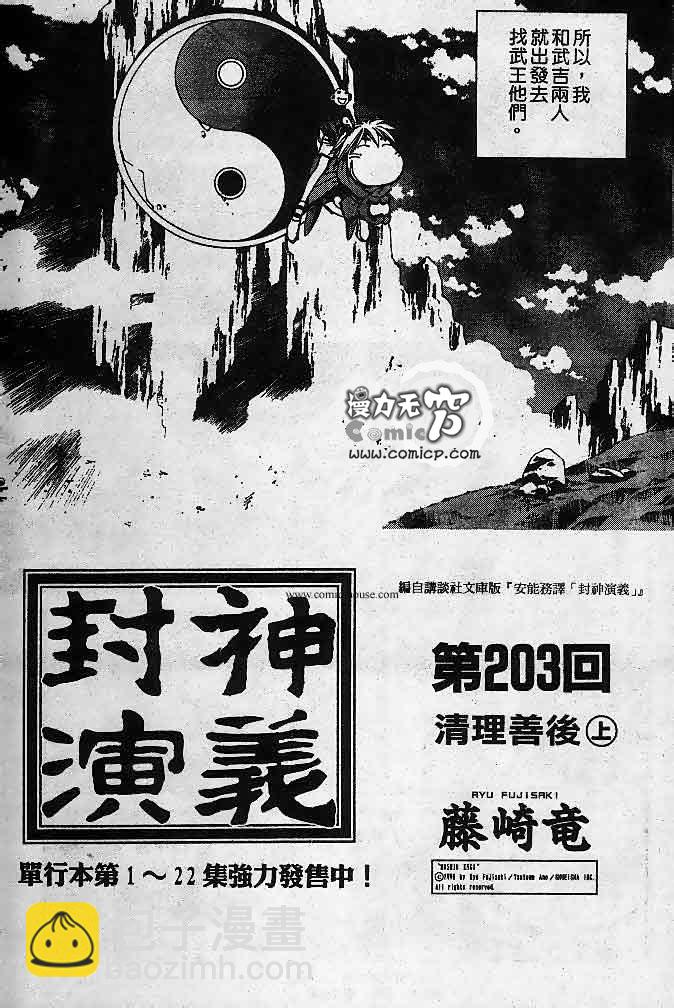 第23卷112