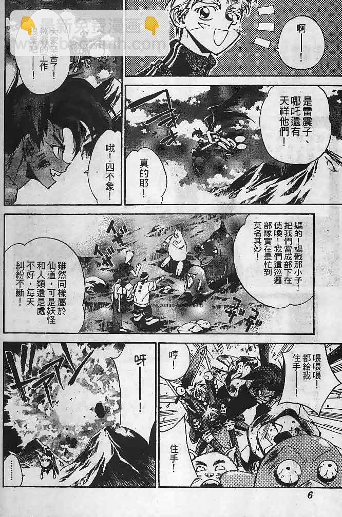 第23卷113