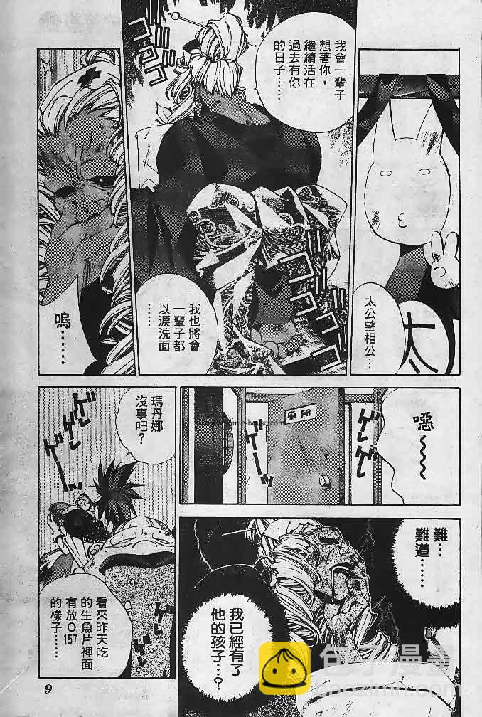 第23卷115
