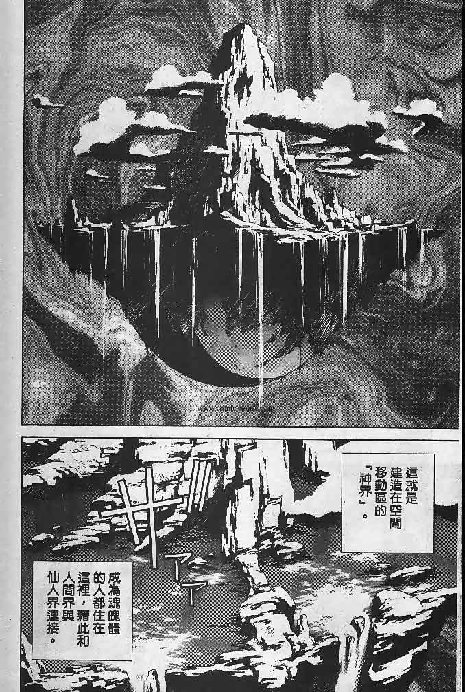 第23卷118