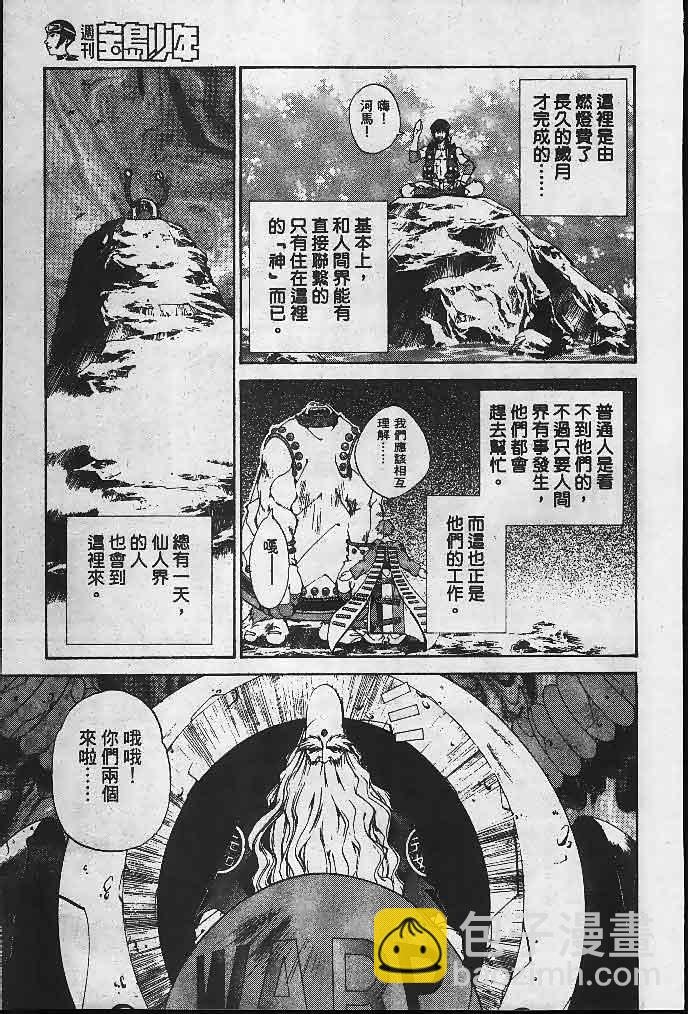 第23卷119