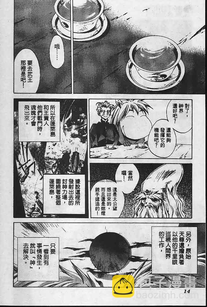 第23卷120