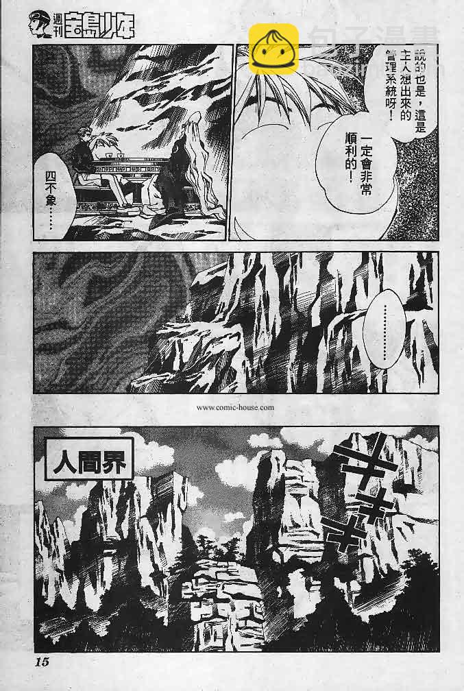 第23卷121