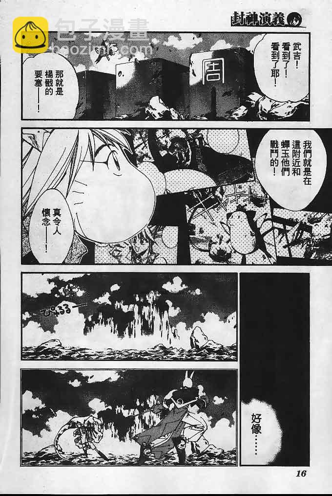 第23卷122
