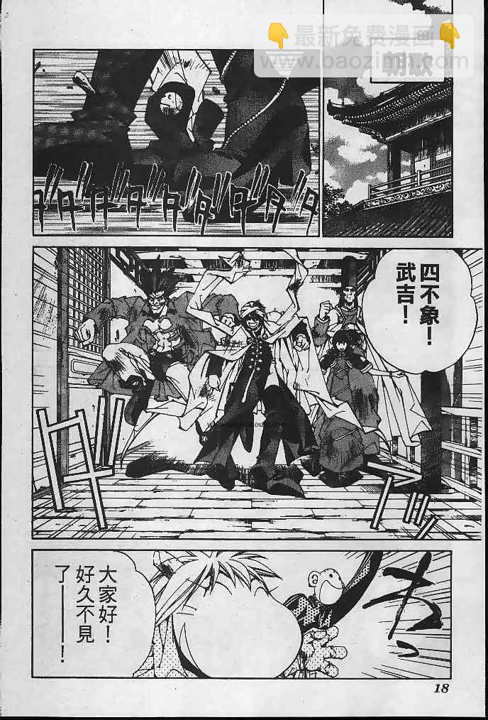 第23卷123