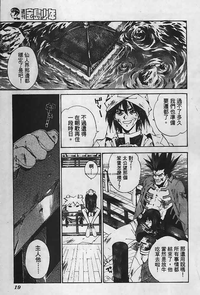 第23卷124