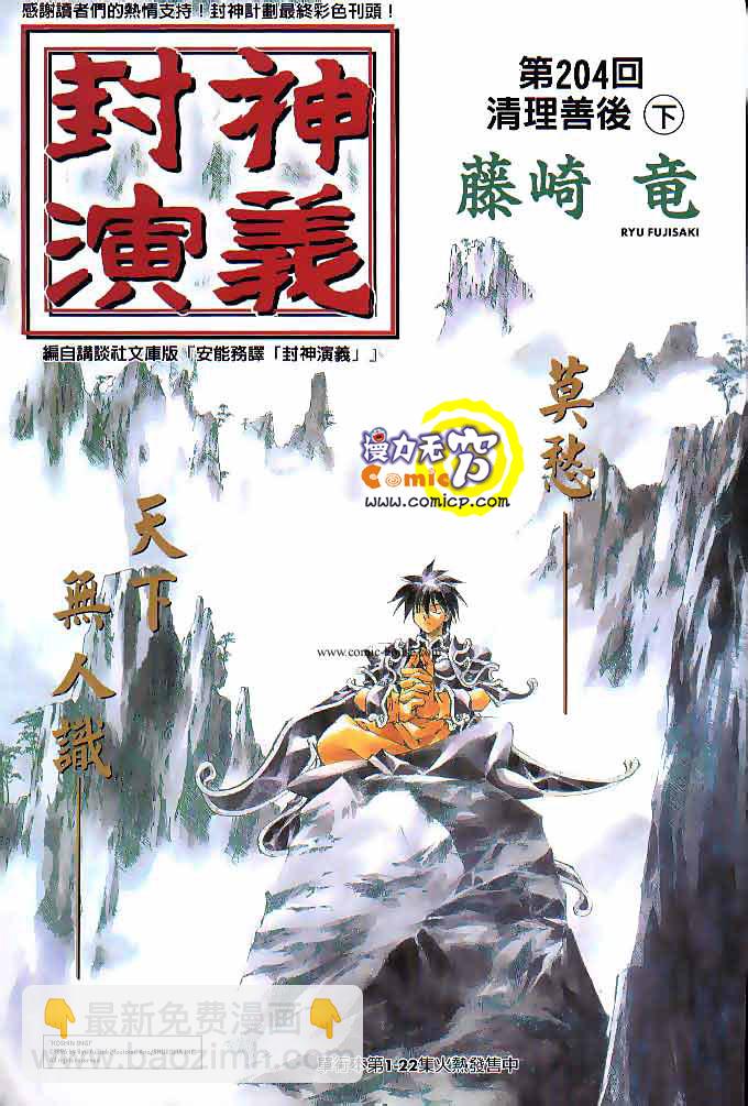 第23卷127