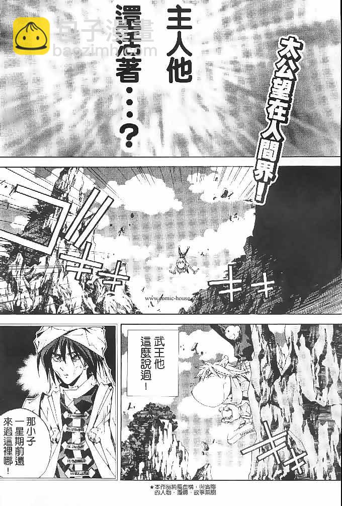 第23卷128