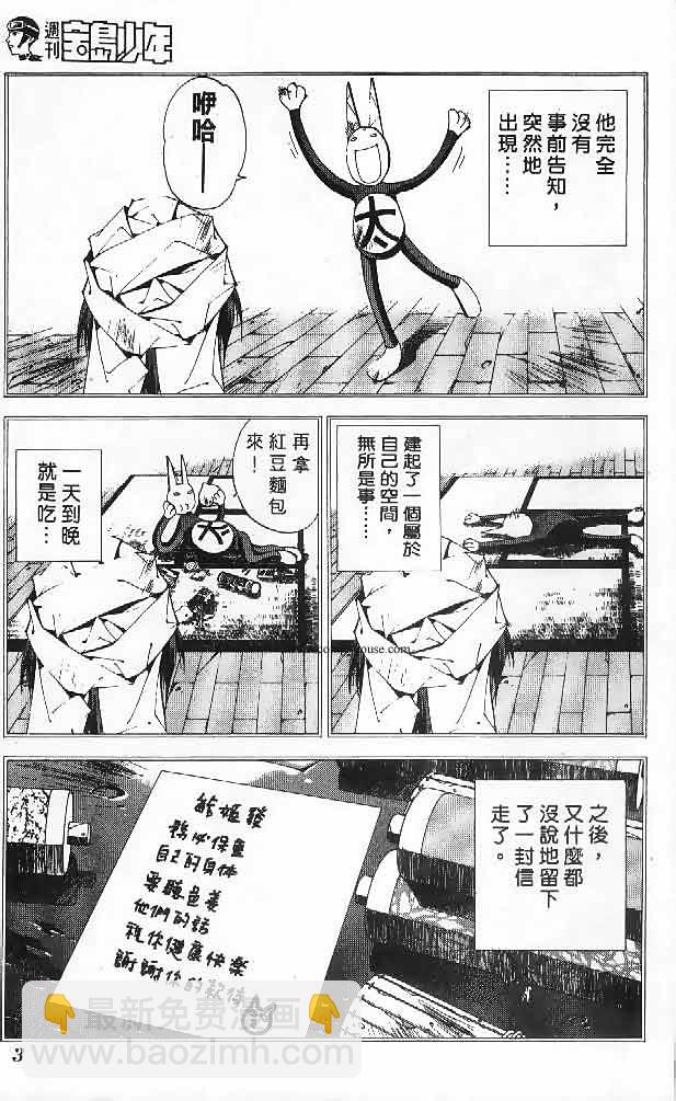 第23卷129