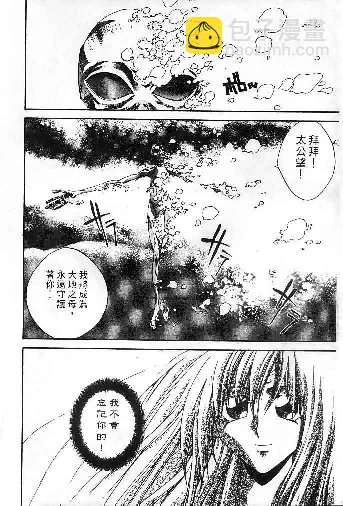 第23卷13