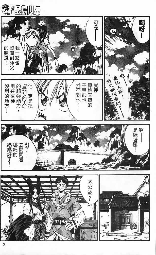 第23卷133