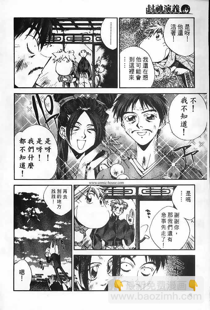 第23卷134
