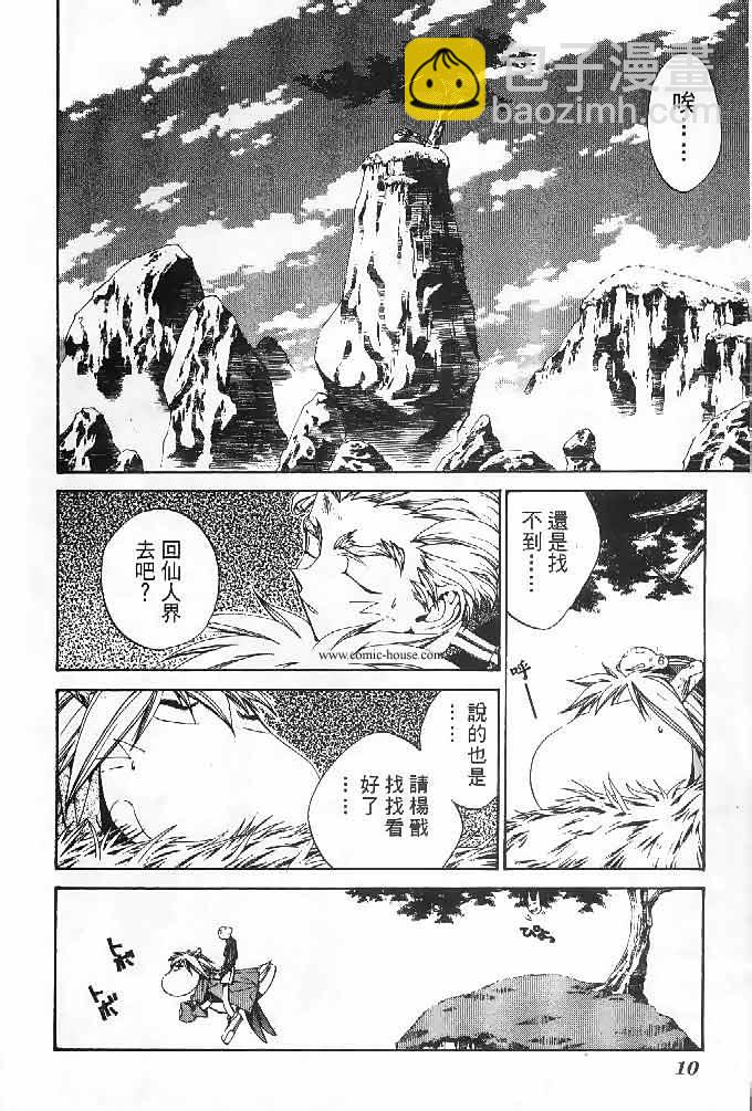 第23卷136