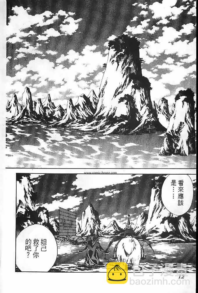 第23卷138