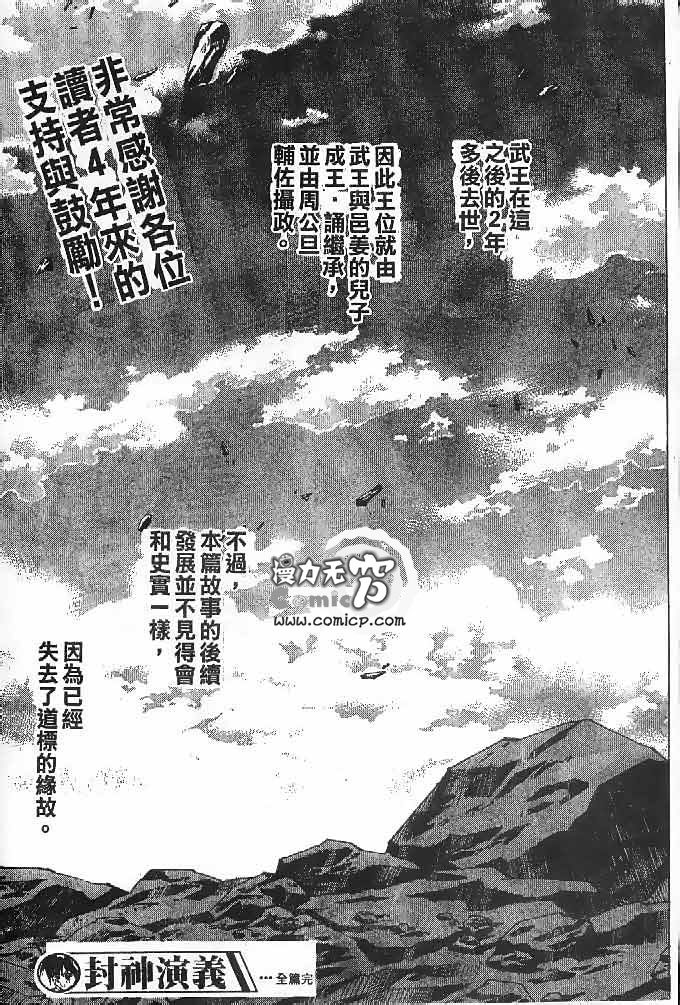 第23卷145