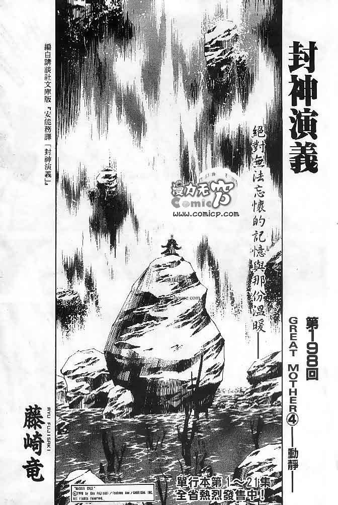 第23卷18