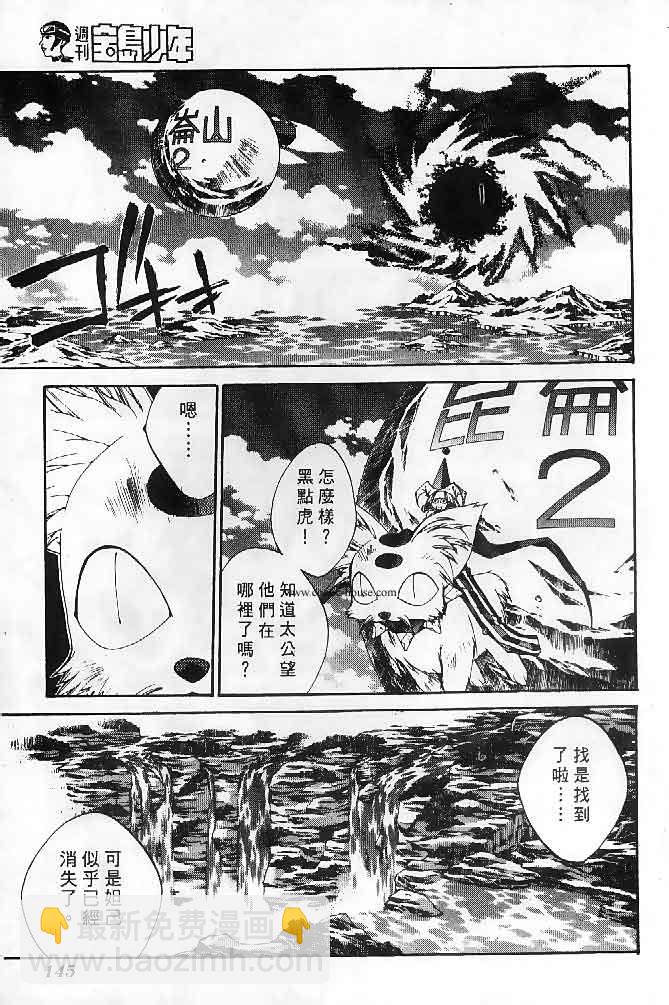 第23卷20