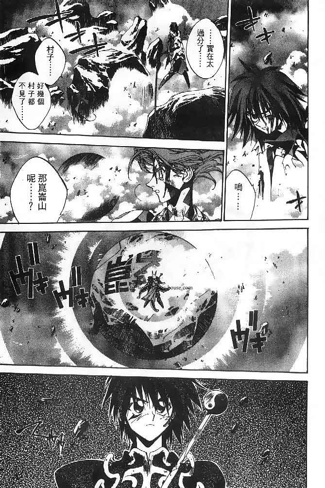 第23卷30