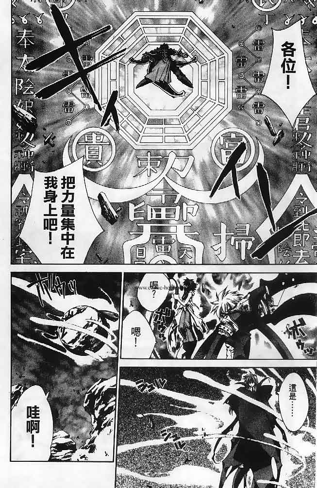 第23卷39