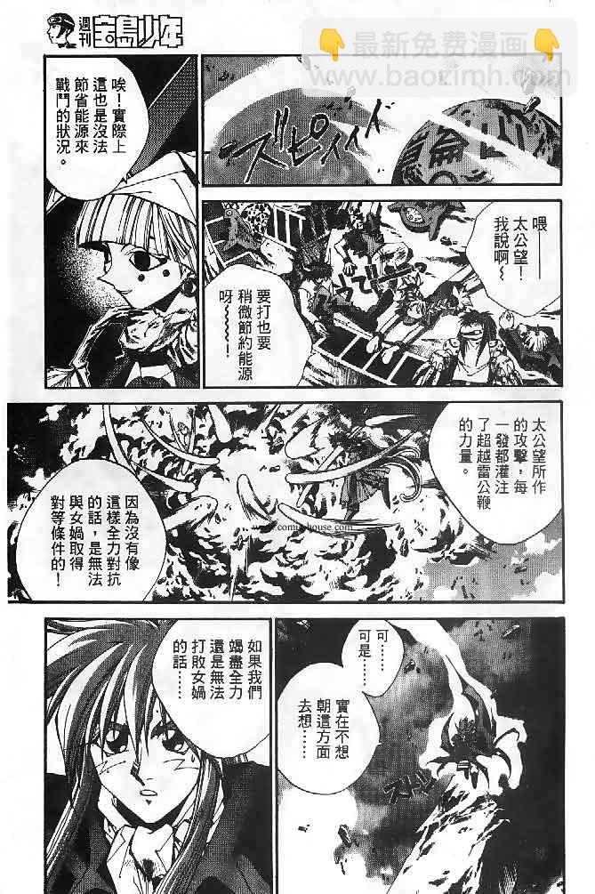 第23卷58