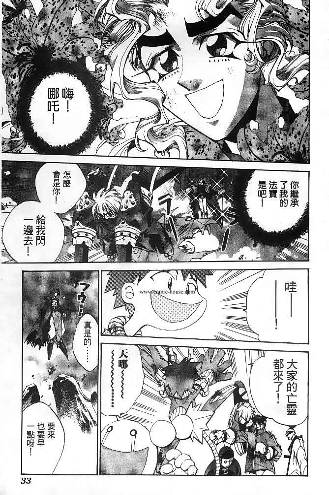 第23卷65