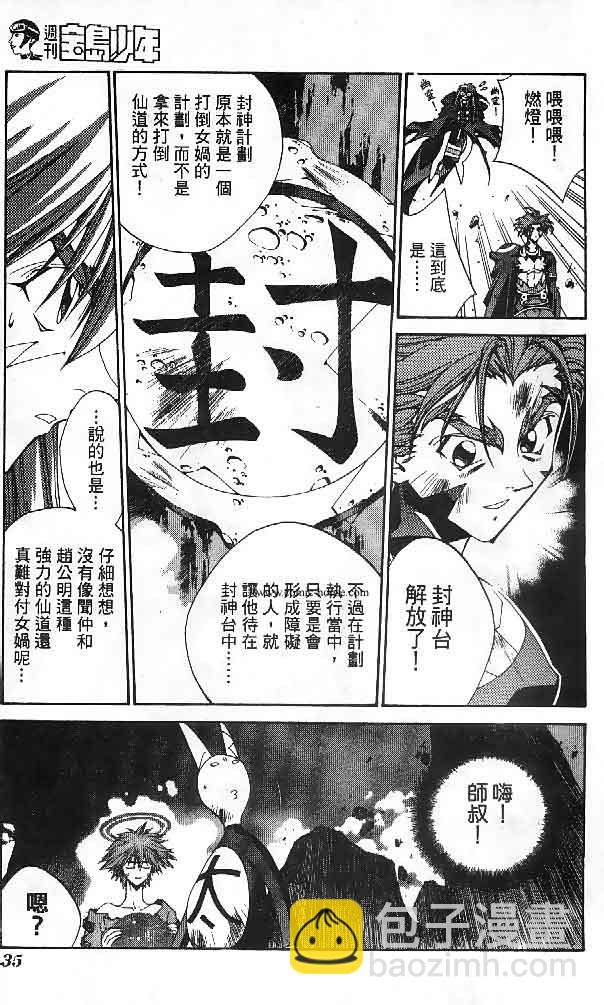 第23卷67