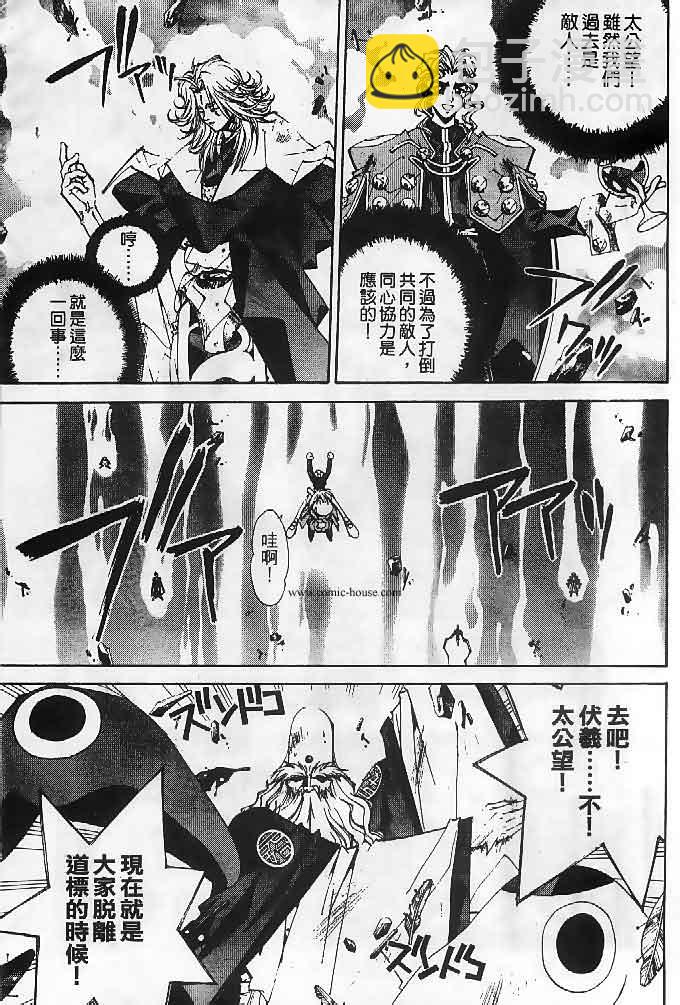 第23卷71