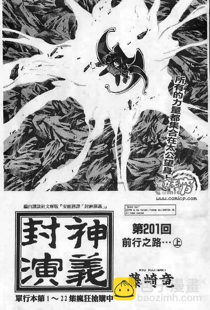 第23卷72