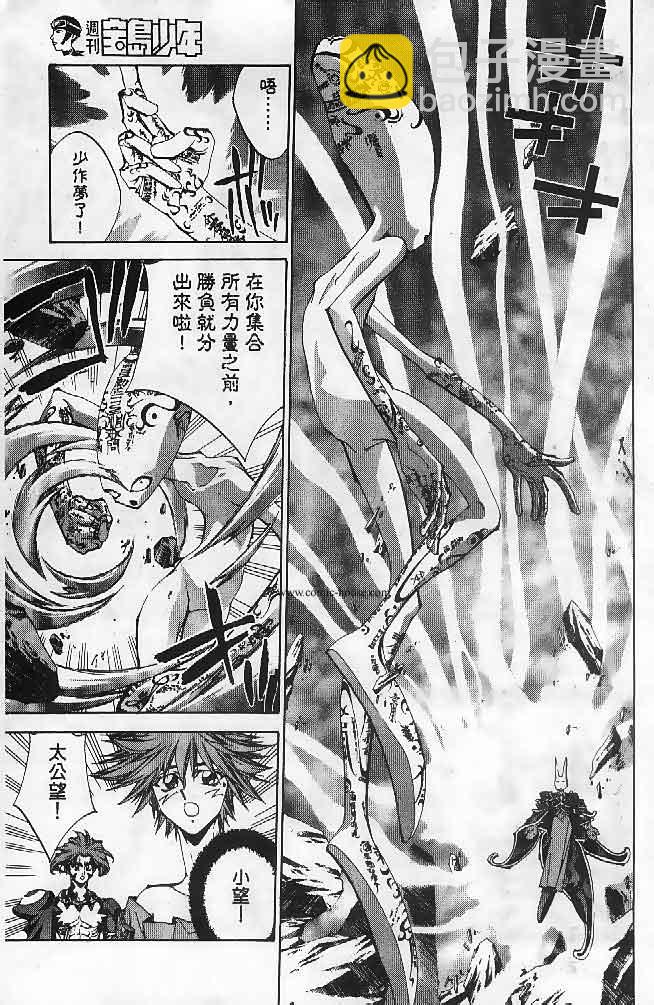 第23卷73