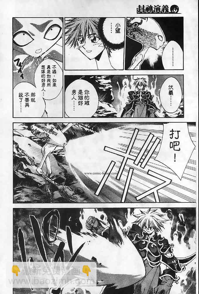 第23卷76