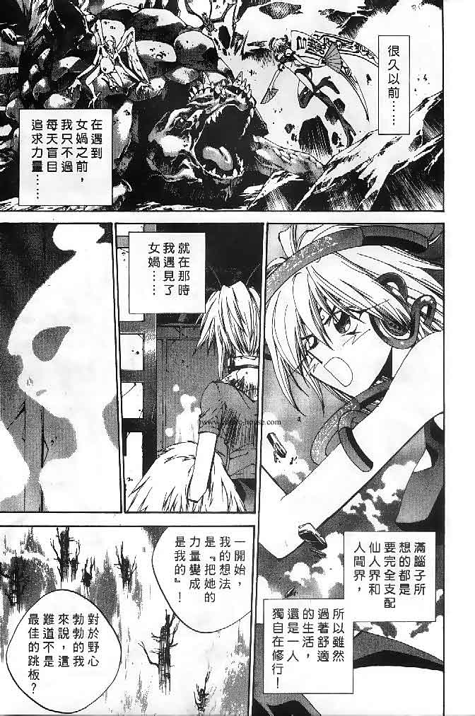 第23卷8