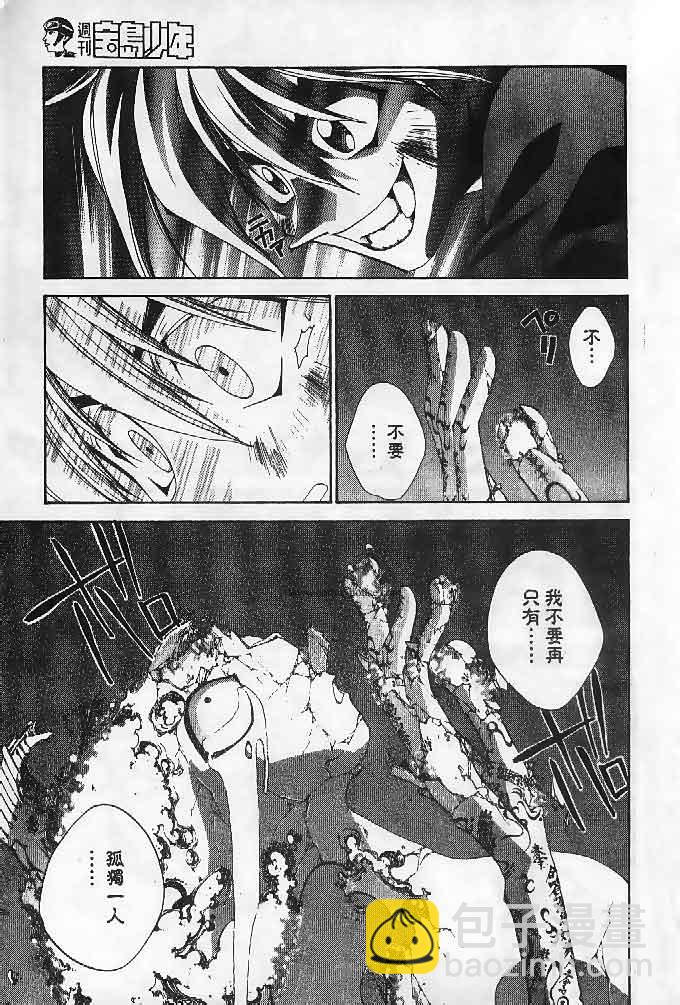 第23卷83