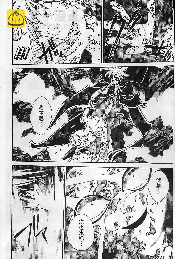 第23卷84