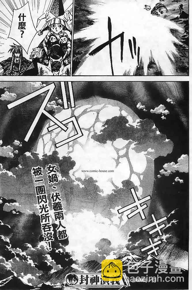 第23卷85