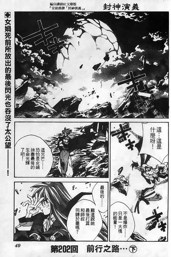 第23卷86
