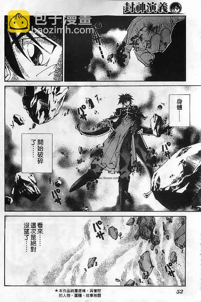 第23卷89