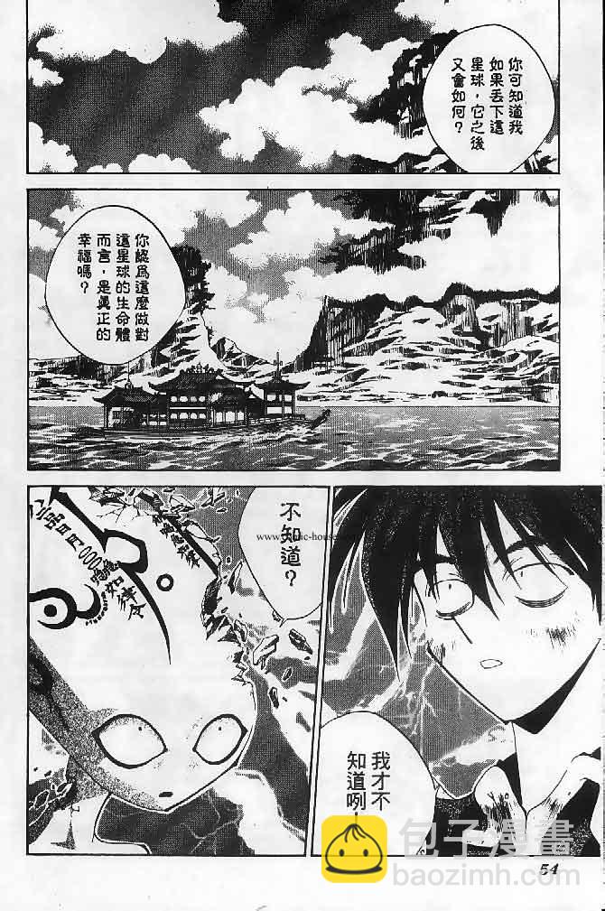 第23卷91