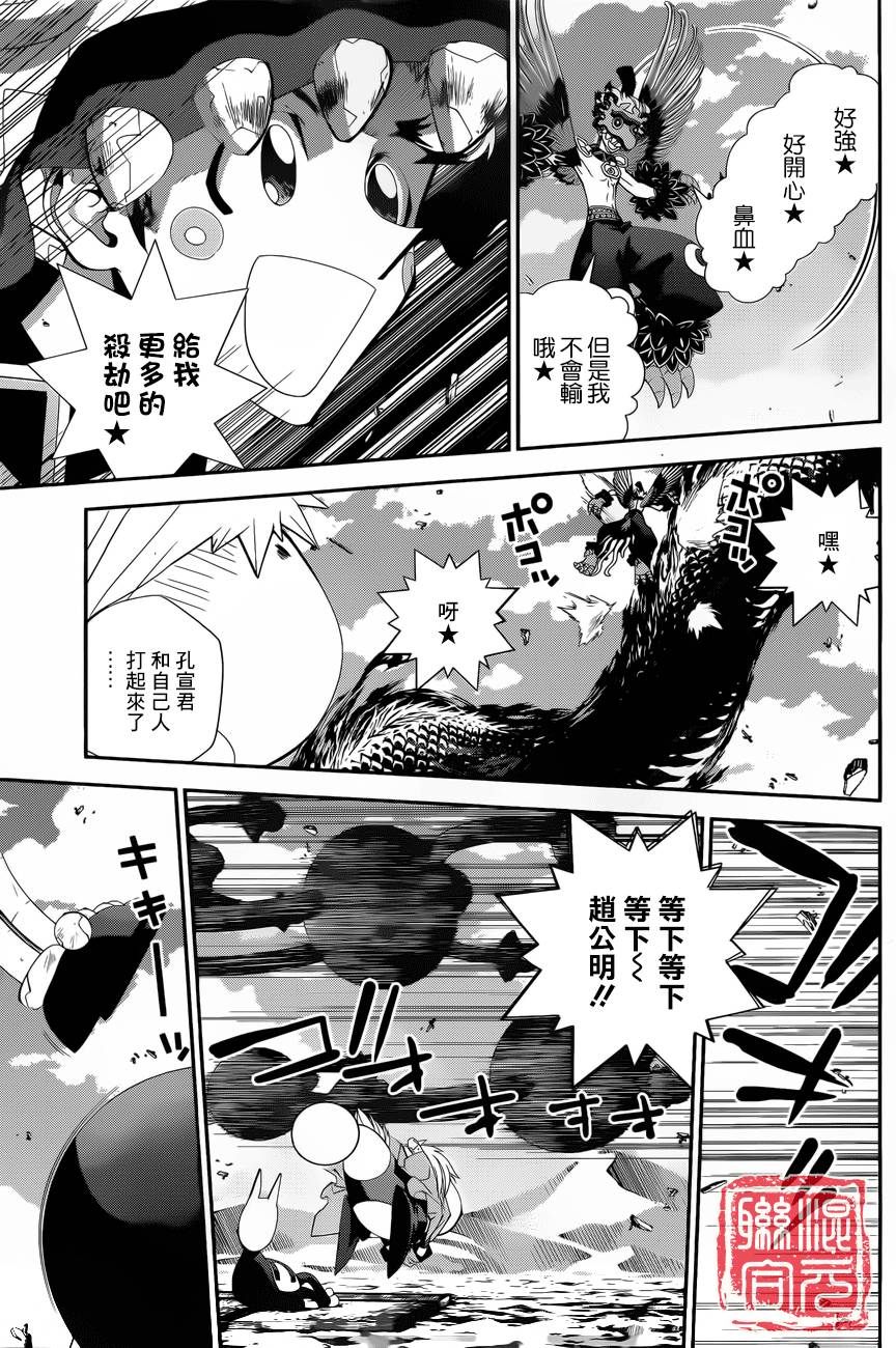 外传065