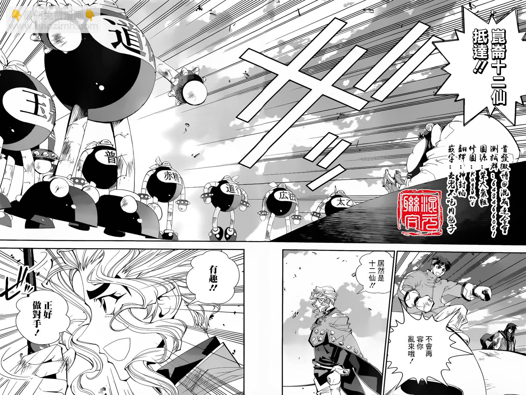 外传066
