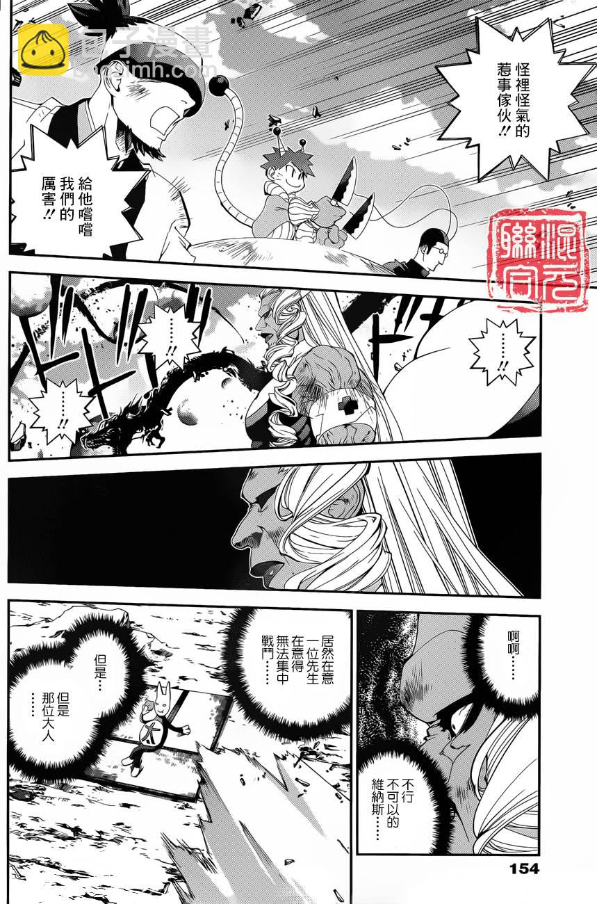 外传067