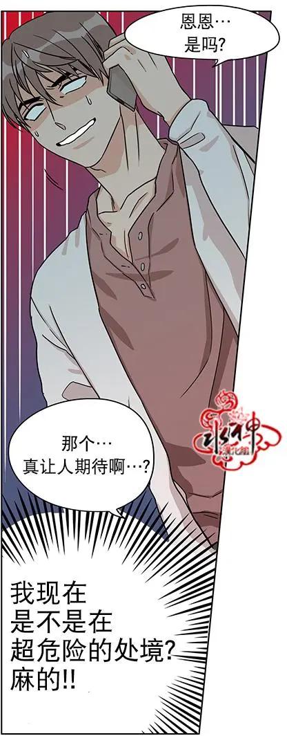 第10回23