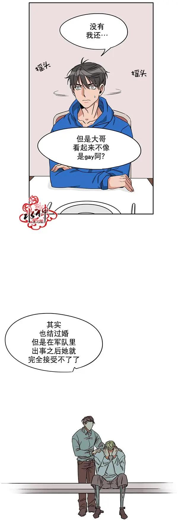 第10回8