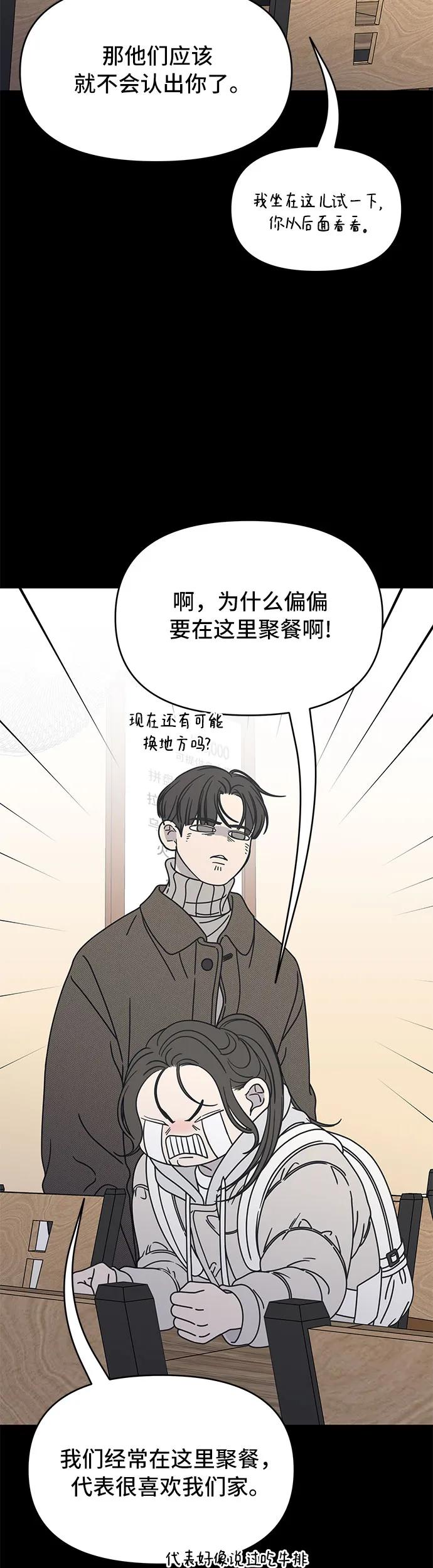 第10话3