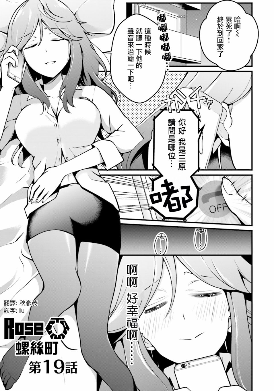 19话0