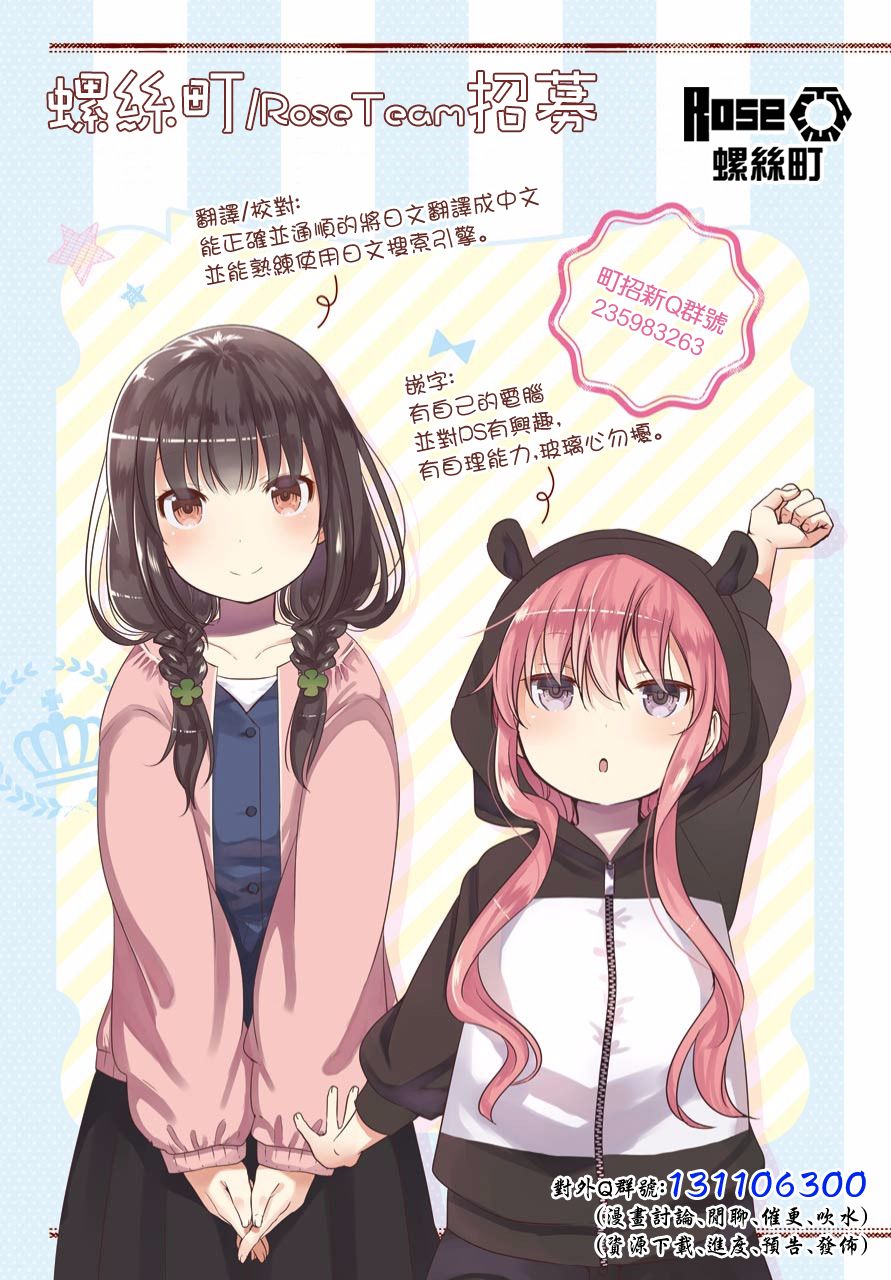 19话4