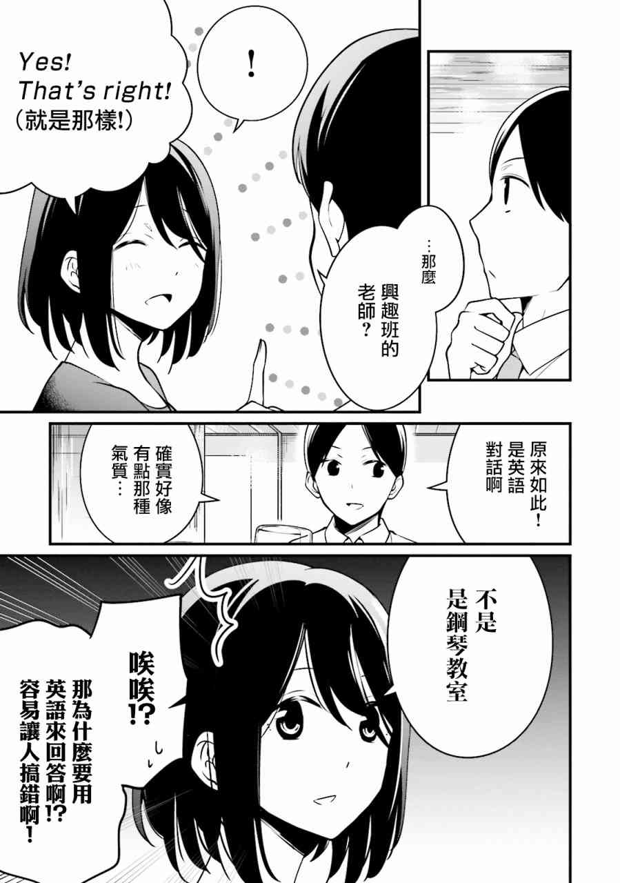 20话2